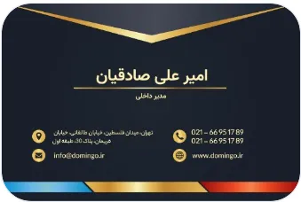 طراحی کارت ویزیت بوتیک زنانه